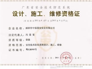 專業(yè)守護(hù)，科技先行 黃江保安公司安全技術(shù)防范系統(tǒng)設(shè)計(jì)施工服務(wù)