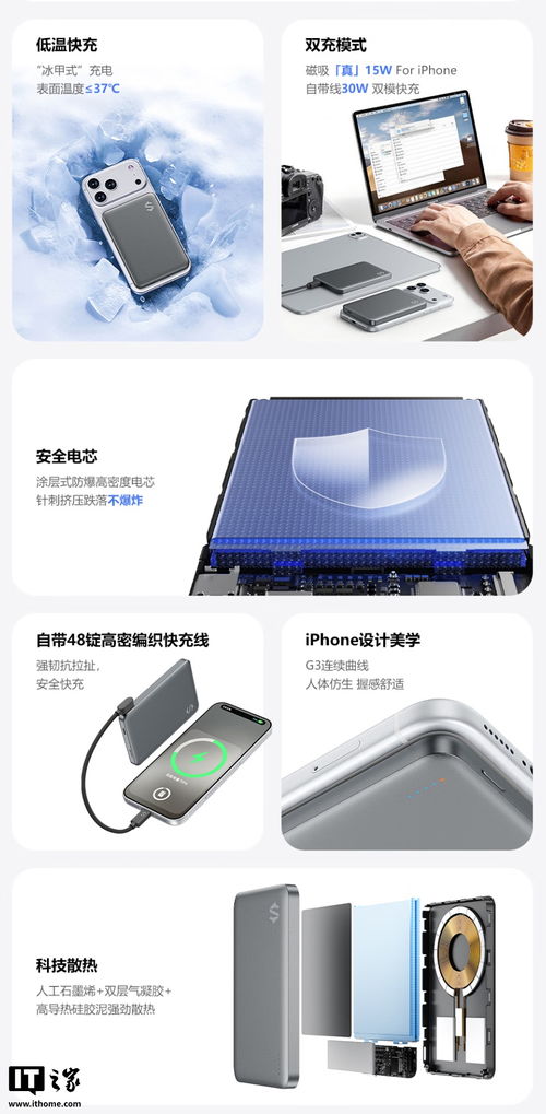磁吸無線充新標(biāo)桿 黑鯊刀鋒3 10000mAh首銷上線，30W有線+15W無線僅售259元