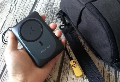 蘋果安卓多機(jī)型快充小能手——RAVPower磁吸無線充開箱體驗(yàn)